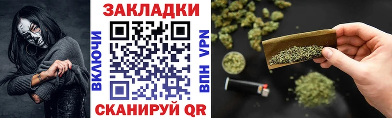 Купить закладку Галлюциногенные грибы БУТИРАТ Cocaine Меф Калач-на-Дону