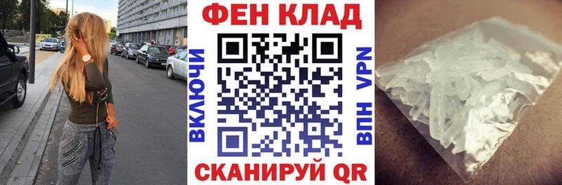 АМФЕТАМИН VHQ  Купить закладки  Калач-на-Дону 