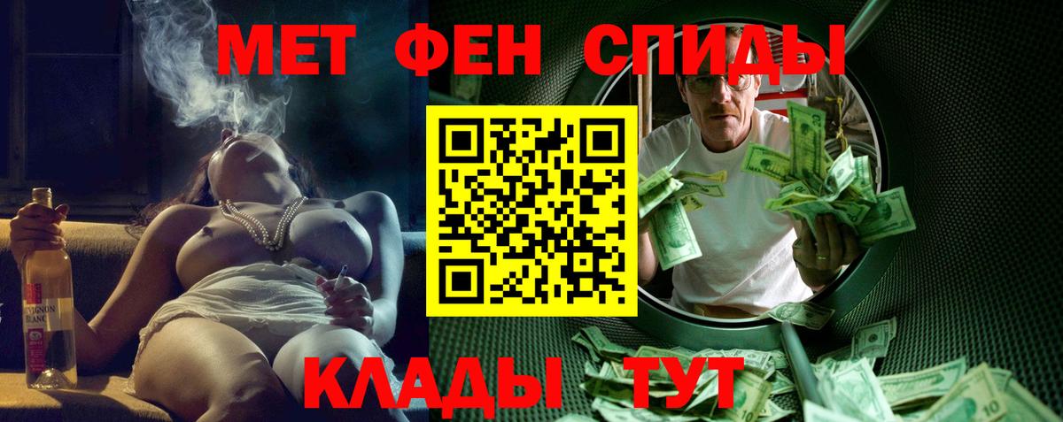 Amphetamine VHQ  Амфетамин  Калач-на-Дону  Вход с VPN 