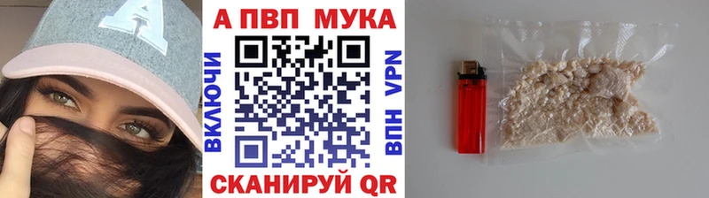 Альфа ПВП СК КРИС Калач-на-Дону