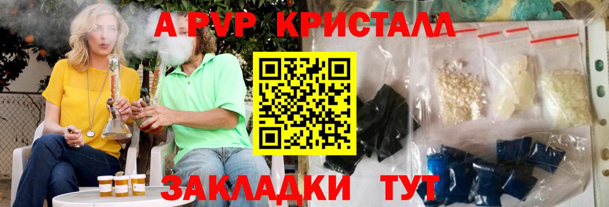 APVP мука Калач-на-Дону