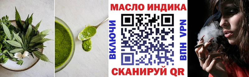 Еда ТГК марихуана  Купить закладки  Калач-на-Дону 