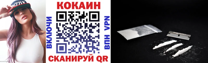 Cocaine 98%  Купить где  Калач-на-Дону 