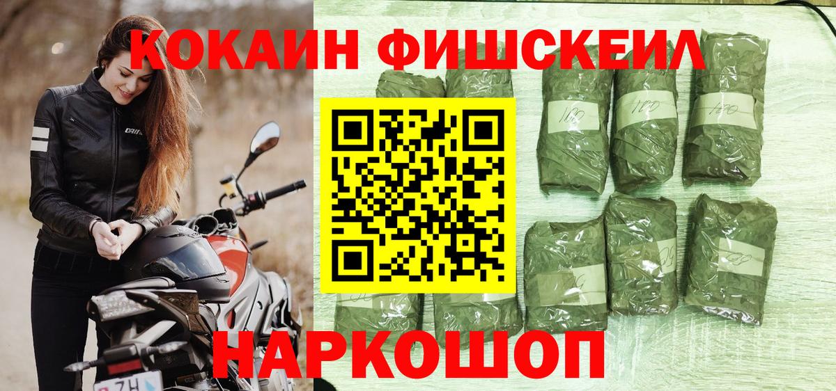 Cocaine 98% Калач-на-Дону