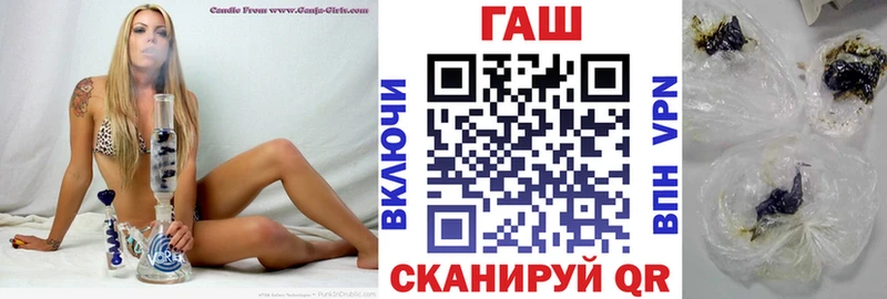 Купить Калач-на-Дону ГАШ индика сатива