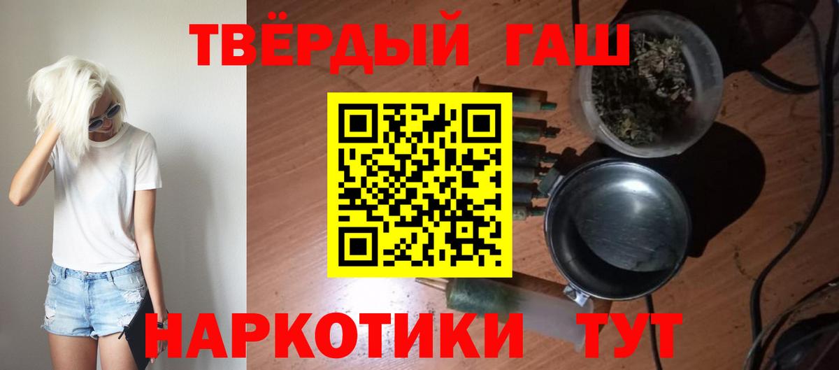 ГАШИШ VHQ Калач-на-Дону