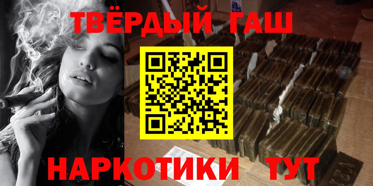 Калач-на-Дону  ГАШ hashish  цены   ГАШ Cannabis  Вход с VPN 