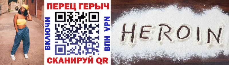 Купить где  Калач-на-Дону  ГЕРОИН афганец 