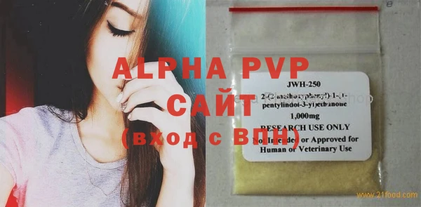 прущая мука Куйбышев
