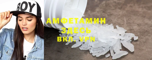 кокаин VHQ Кулебаки
