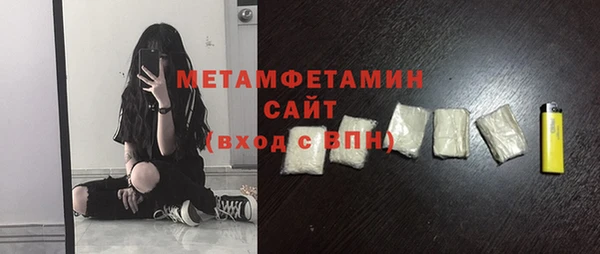 прущая мука Куйбышев