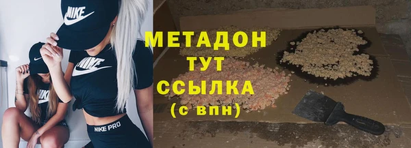 ПСИЛОЦИБИНОВЫЕ ГРИБЫ Кукмор