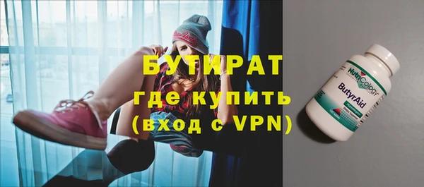 прущая мука Куйбышев