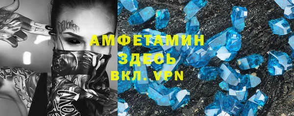 кокаин VHQ Кулебаки