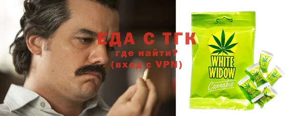 прущая мука Куйбышев