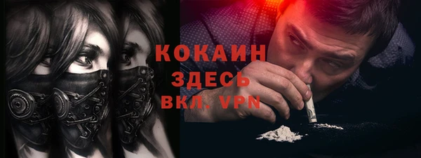 прущая мука Куйбышев