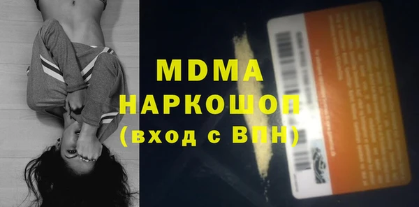 кокаин VHQ Кулебаки