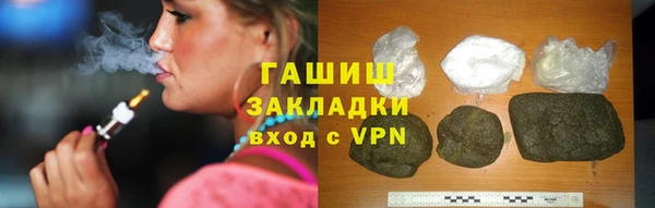 прущая мука Куйбышев