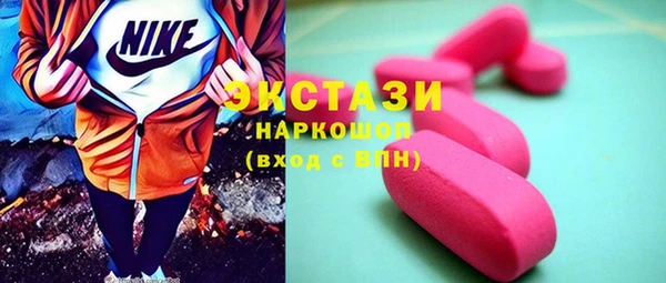 прущая мука Куйбышев