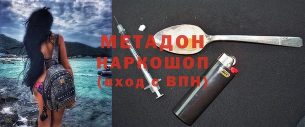 кокаин VHQ Кулебаки