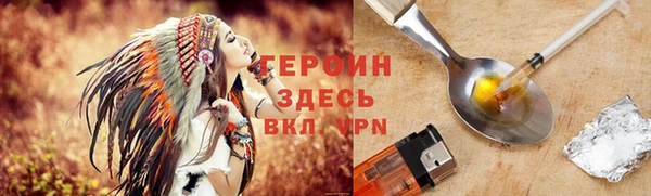 кокаин VHQ Кулебаки