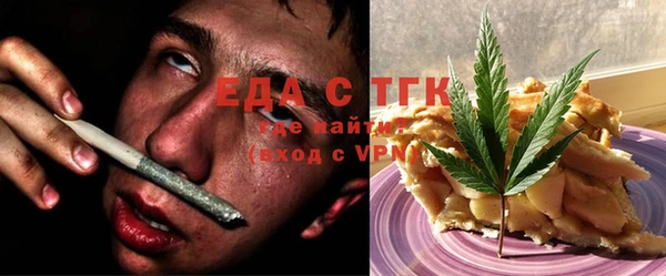 прущая мука Куйбышев