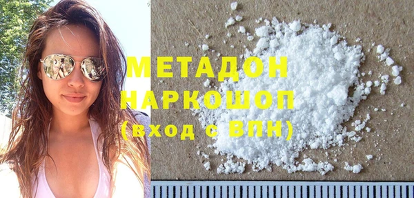 прущая мука Куйбышев