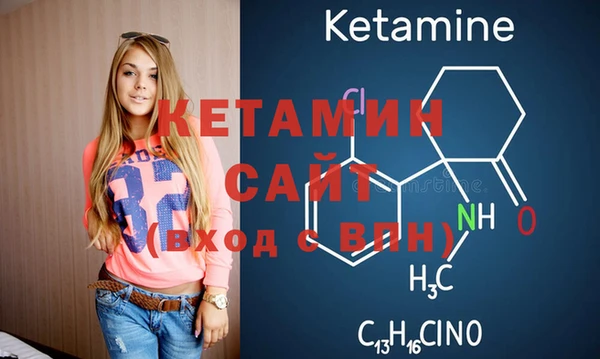 кокаин VHQ Кулебаки