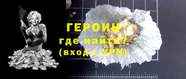 кокаин VHQ Кулебаки