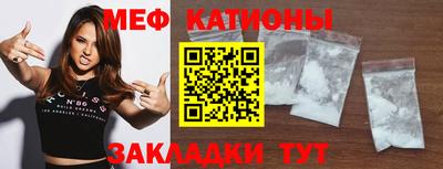 шишки Бийск