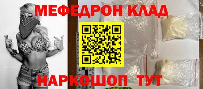 амфетамин Ликино-Дулёво