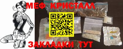 крисы Ливны