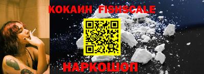 шишки Бийск