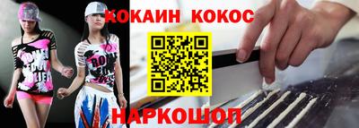 мефедрон Лесосибирск