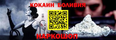 крисы Ливны