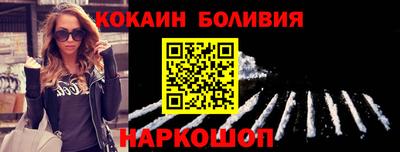 мефедрон Лесосибирск