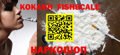 мяу мяу кристалл Хасавюрт