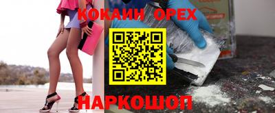 мефедрон Лесосибирск