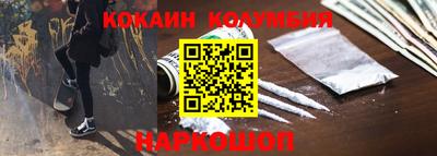 прущий лед Беслан