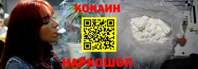 прущий лед Беслан