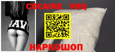 мефедрон Лесосибирск