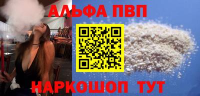 амфетамин Ликино-Дулёво