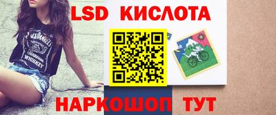 мефедрон Лесосибирск