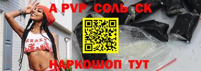 крисы Ливны