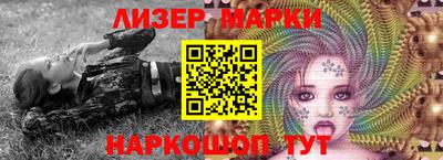 мефедрон Лесосибирск