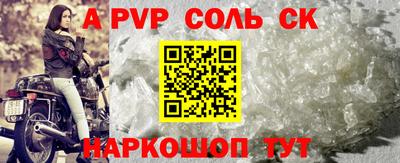 крисы Ливны