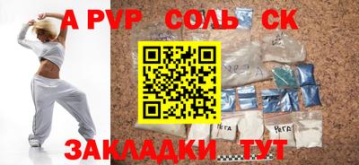 прущий лед Беслан