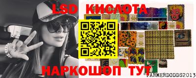 марки nbome Берёзовский