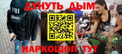 марки nbome Берёзовский