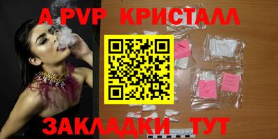 крисы Ливны